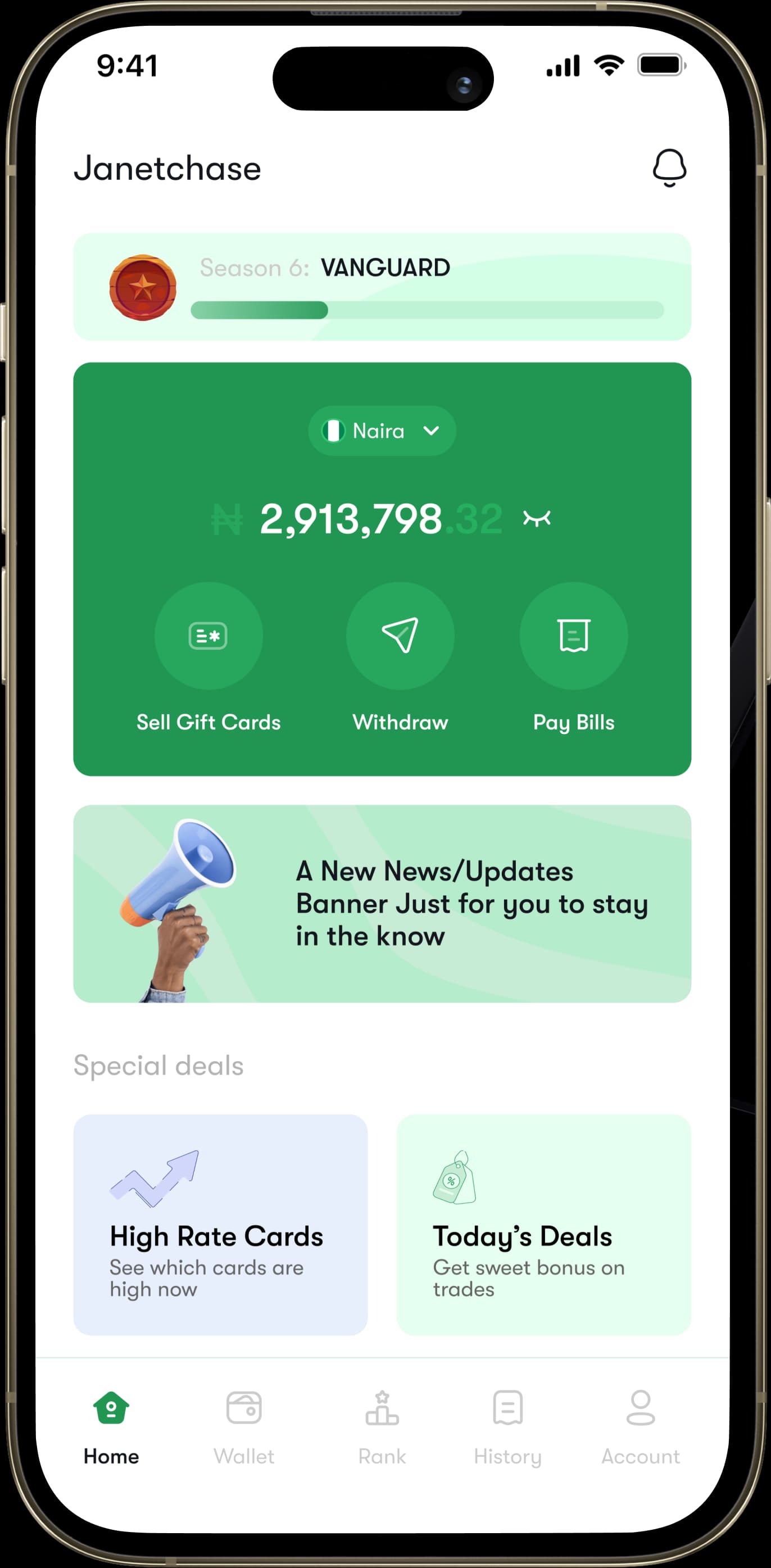 app_home_screen